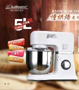 Picture of Heavy Duty Planetary Mixer – Commercial Use