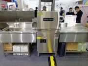 Freestanding Automatic Commercial Dishwasher – Hood Type